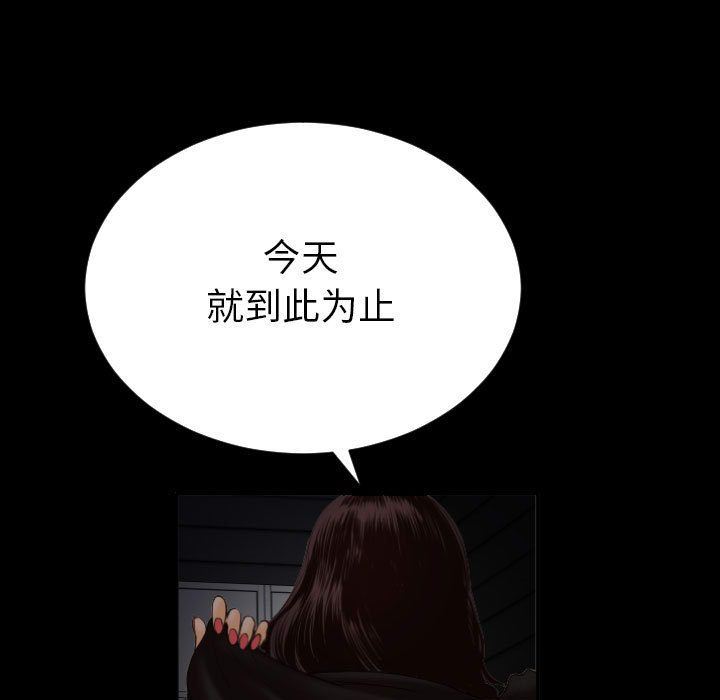 [Manhwa] Things with senior sister Love, big tits, female students#[158P]-31
