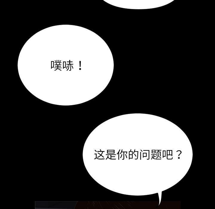 [Manhwa] Things with senior sister Love, big tits, female students#[158P]-33