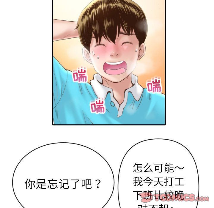 [Manhwa] Things with senior sister Love, big tits, female students#[158P]-39