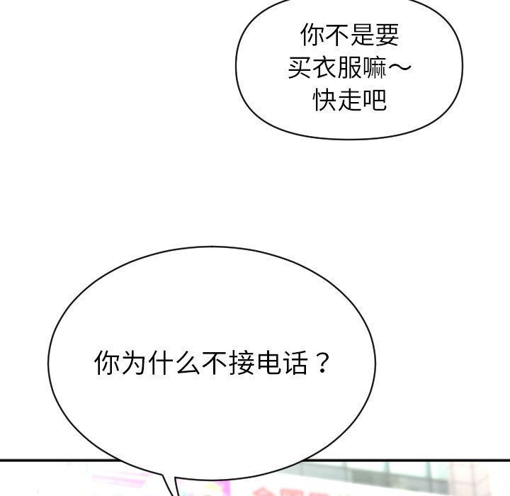 [Manhwa] Things with senior sister Love, big tits, female students#[158P]-41