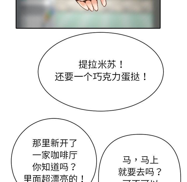 [Manhwa] Things with senior sister Love, big tits, female students#[158P]-45