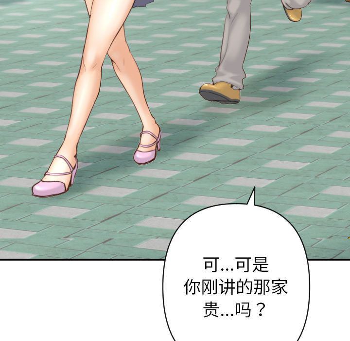 [Manhwa] Things with senior sister Love, big tits, female students#[158P]-47