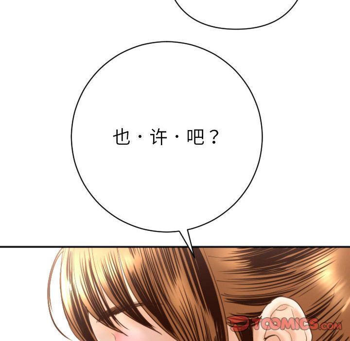 [Manhwa] Things with senior sister Love, big tits, female students#[158P]-48