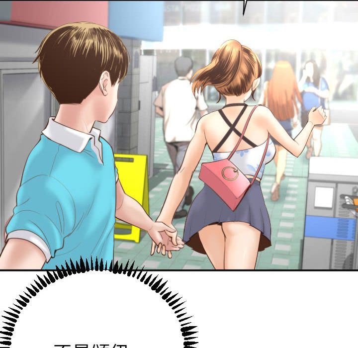 [Manhwa] Things with senior sister Love, big tits, female students#[158P]-52