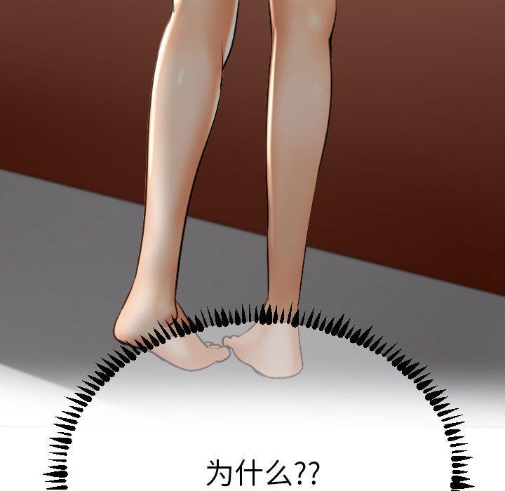 [Manhwa] Things with senior sister Love, big tits, female students#[158P]-56