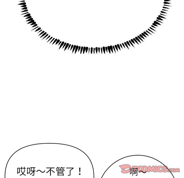 [Manhwa] Things with senior sister Love, big tits, female students#[158P]-57