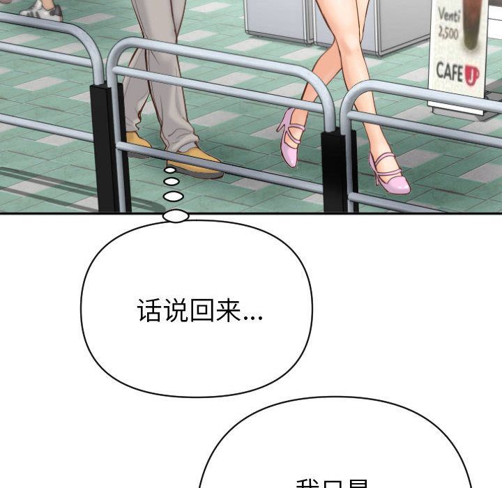 [Manhwa] Things with senior sister Love, big tits, female students#[158P]-59