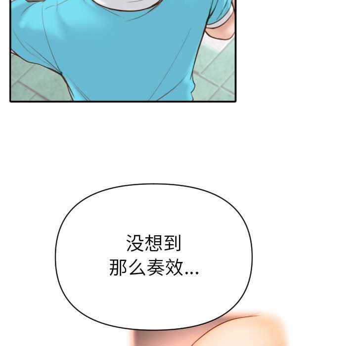 [Manhwa] Things with senior sister Love, big tits, female students#[158P]-61