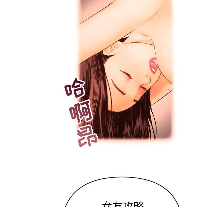 [Manhwa] Things with senior sister Love, big tits, female students#[158P]-62