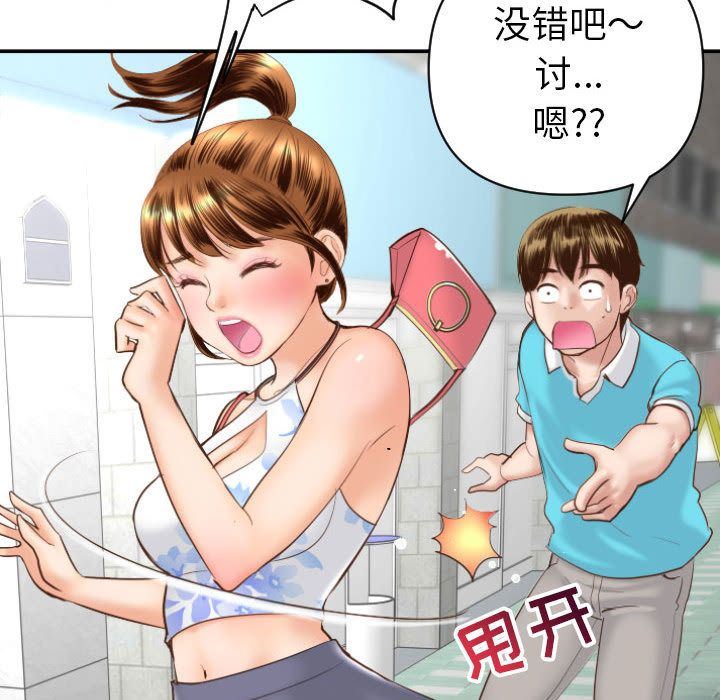 [Manhwa] Things with senior sister Love, big tits, female students#[158P]-71