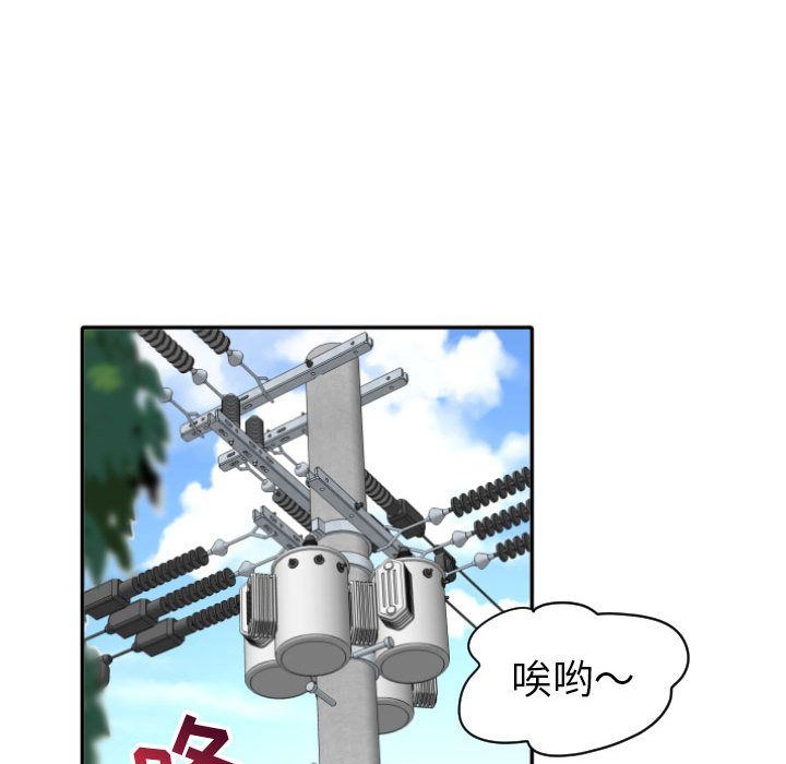[Manhwa] Things with senior sister Love, big tits, female students#[158P]-76