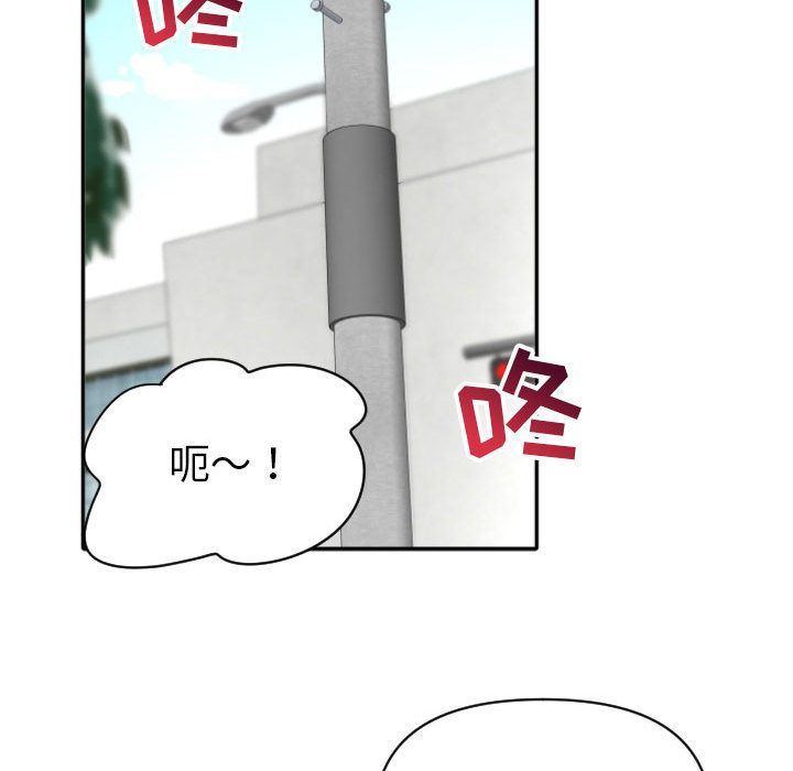 [Manhwa] Things with senior sister Love, big tits, female students#[158P]-77