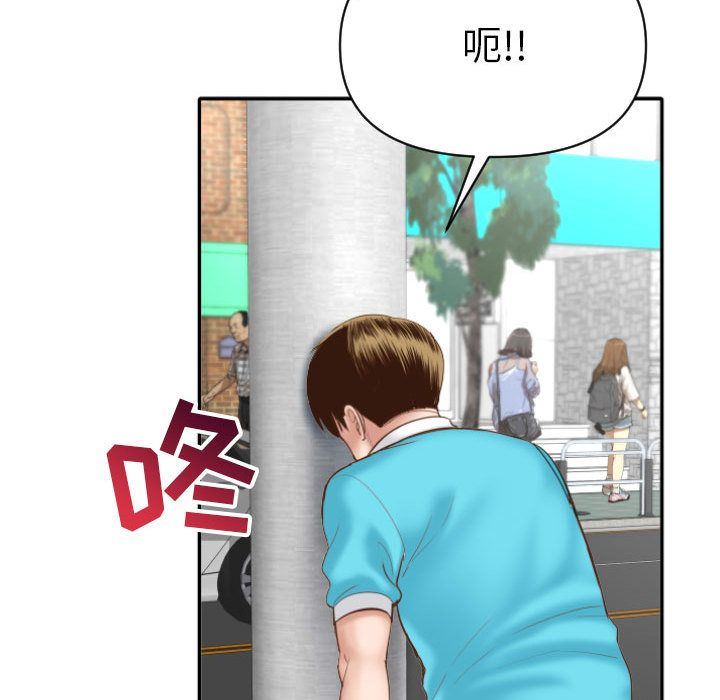 [Manhwa] Things with senior sister Love, big tits, female students#[158P]-78