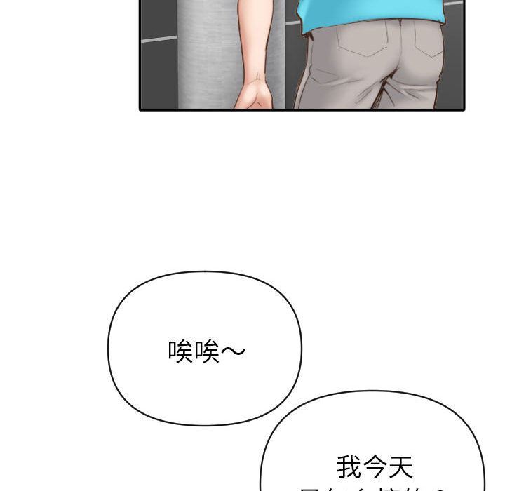 [Manhwa] Things with senior sister Love, big tits, female students#[158P]-79