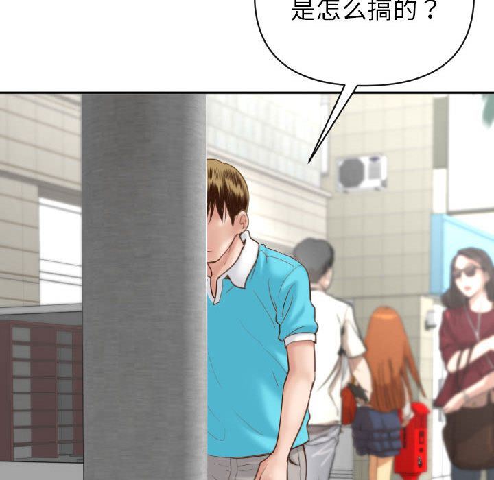 [Manhwa] Things with senior sister Love, big tits, female students#[158P]-80