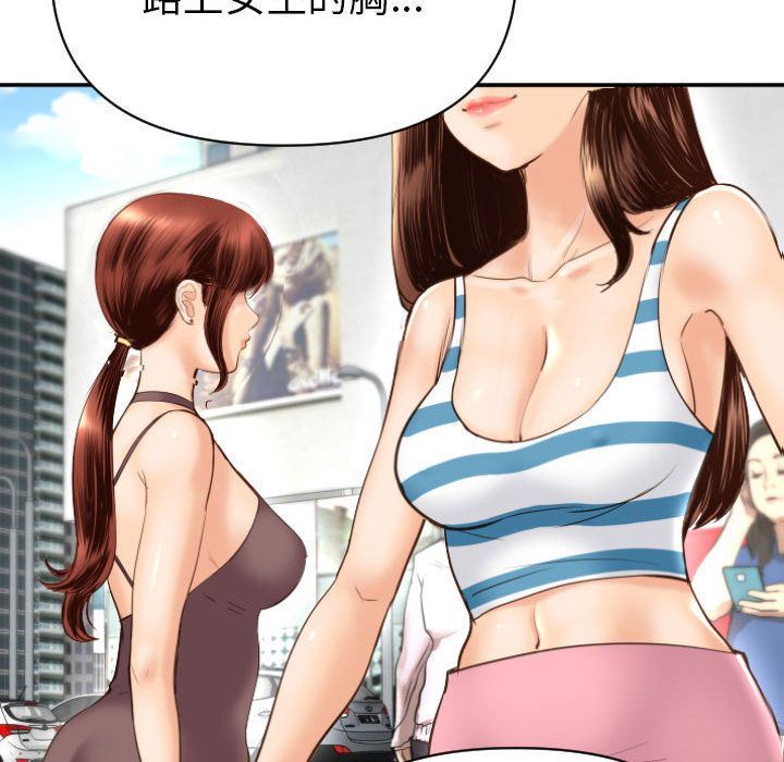 [Manhwa] Things with senior sister Love, big tits, female students#[158P]-82