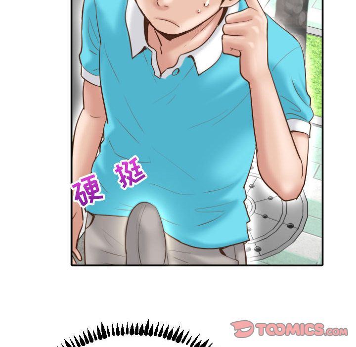 [Manhwa] Things with senior sister Love, big tits, female students#[158P]-84