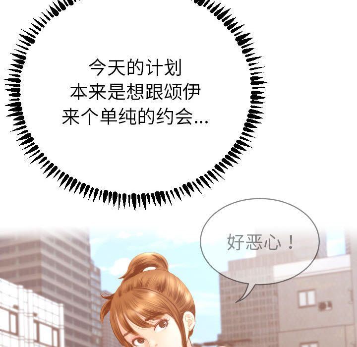 [Manhwa] Things with senior sister Love, big tits, female students#[158P]-85