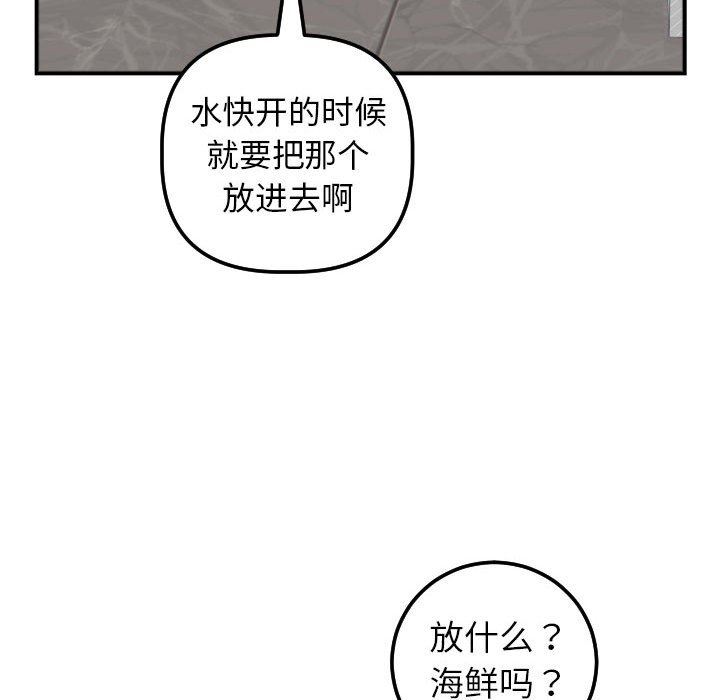 [Manhwa] Things with senior sister Love, big tits, female students#[150P]-104