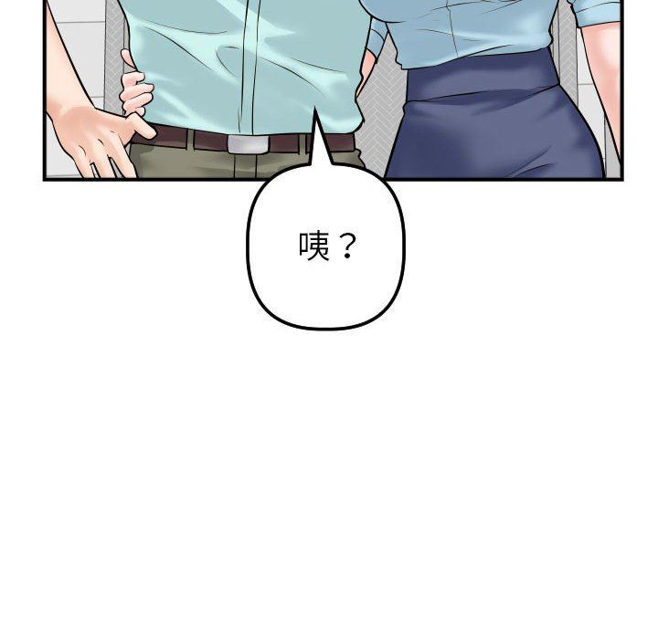 [Manhwa] Things with senior sister Love, big tits, female students#[150P]-108