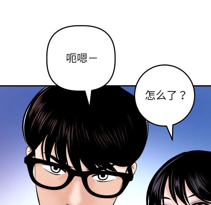 [Manhwa] Things with senior sister Love, big tits, female students#[150P]-109