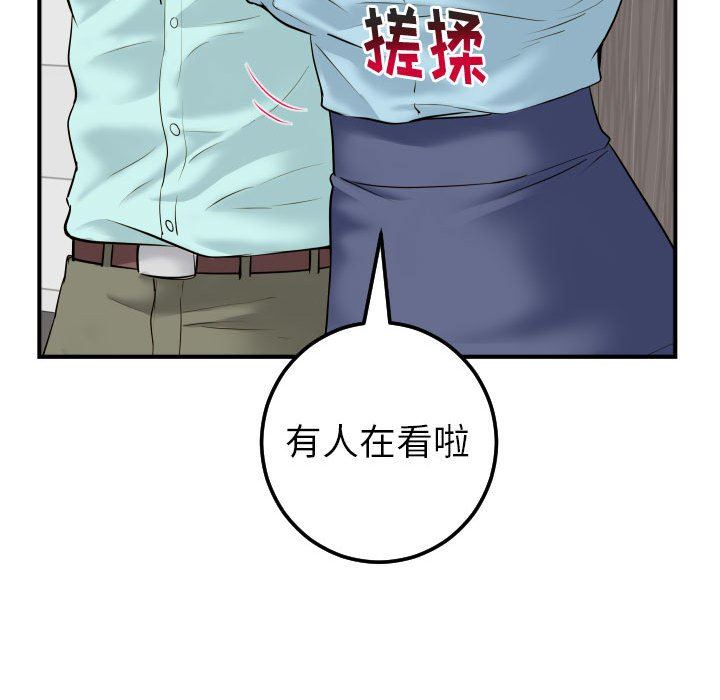 [Manhwa] Things with senior sister Love, big tits, female students#[150P]-119