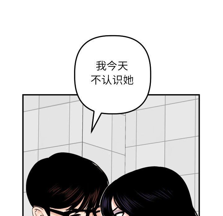 [Manhwa] Things with senior sister Love, big tits, female students#[150P]-123