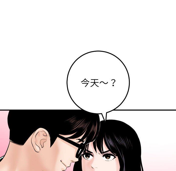 [Manhwa] Things with senior sister Love, big tits, female students#[150P]-125