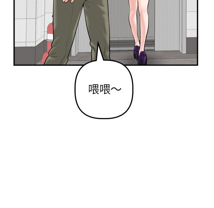 [Manhwa] Things with senior sister Love, big tits, female students#[150P]-131
