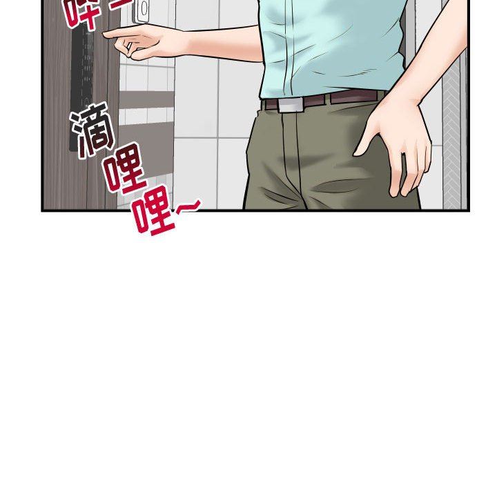 [Manhwa] Things with senior sister Love, big tits, female students#[150P]-135