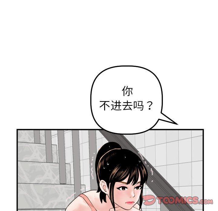 [Manhwa] Things with senior sister Love, big tits, female students#[150P]-138