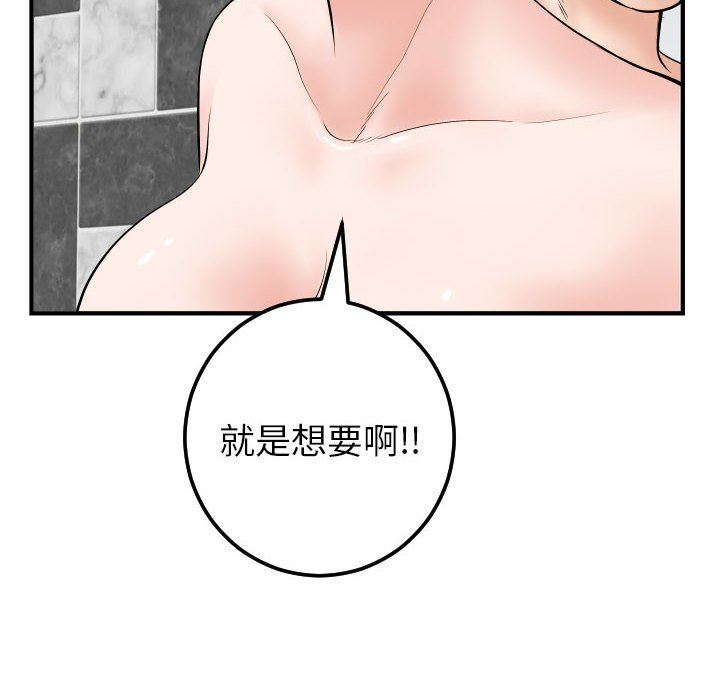 [Manhwa] Things with senior sister Love, big tits, female students#[150P]-14