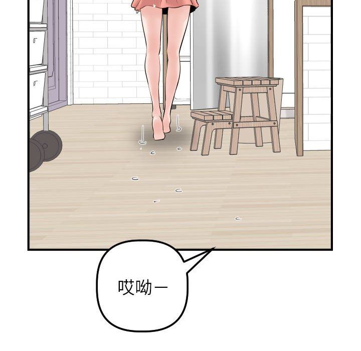 [Manhwa] Things with senior sister Love, big tits, female students#[150P]-142