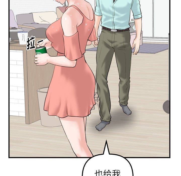 [Manhwa] Things with senior sister Love, big tits, female students#[150P]-144