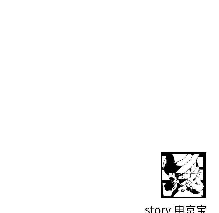 [Manhwa] Things with senior sister Love, big tits, female students#[150P]-149