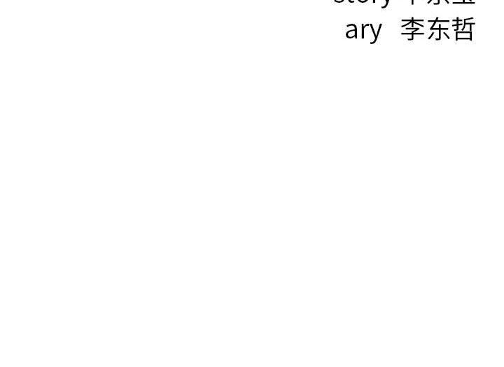 [Manhwa] Things with senior sister Love, big tits, female students#[150P]-150