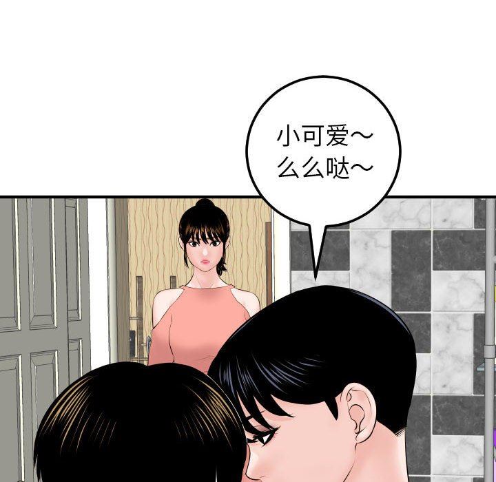[Manhwa] Things with senior sister Love, big tits, female students#[150P]-24