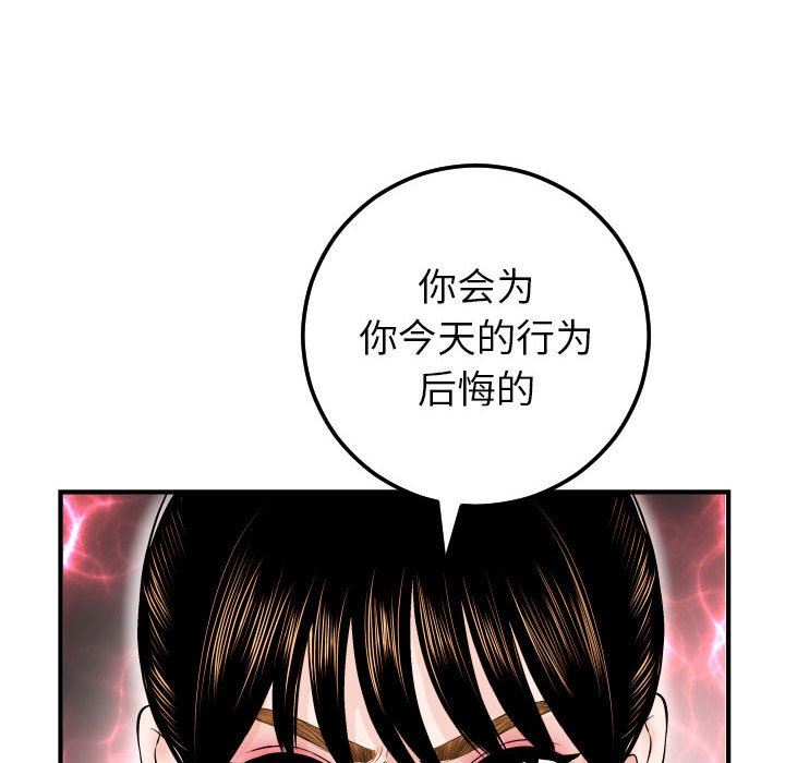 [Manhwa] Things with senior sister Love, big tits, female students#[150P]-26