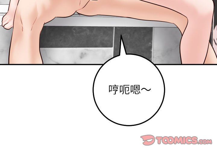 [Manhwa] Things with senior sister Love, big tits, female students#[150P]-3