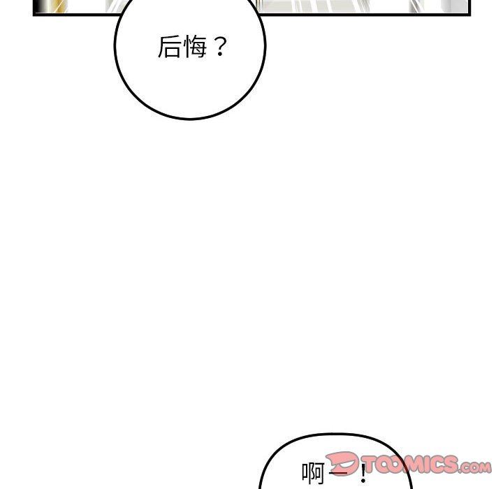 [Manhwa] Things with senior sister Love, big tits, female students#[150P]-30
