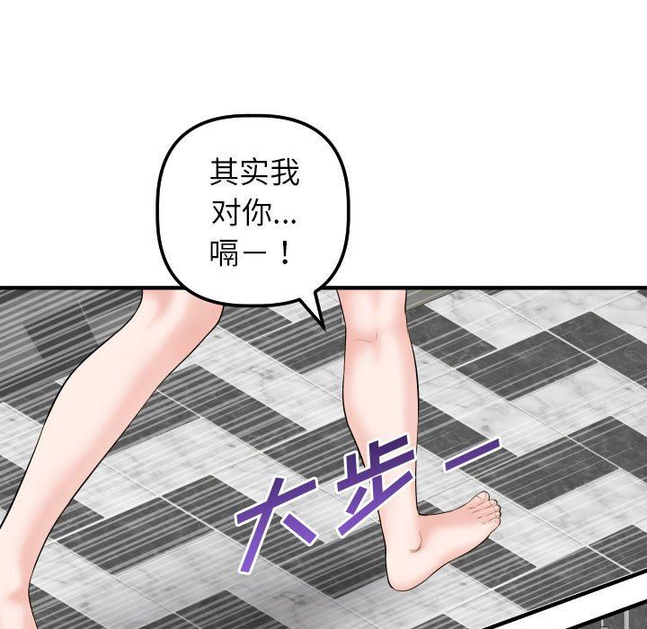 [Manhwa] Things with senior sister Love, big tits, female students#[150P]-33