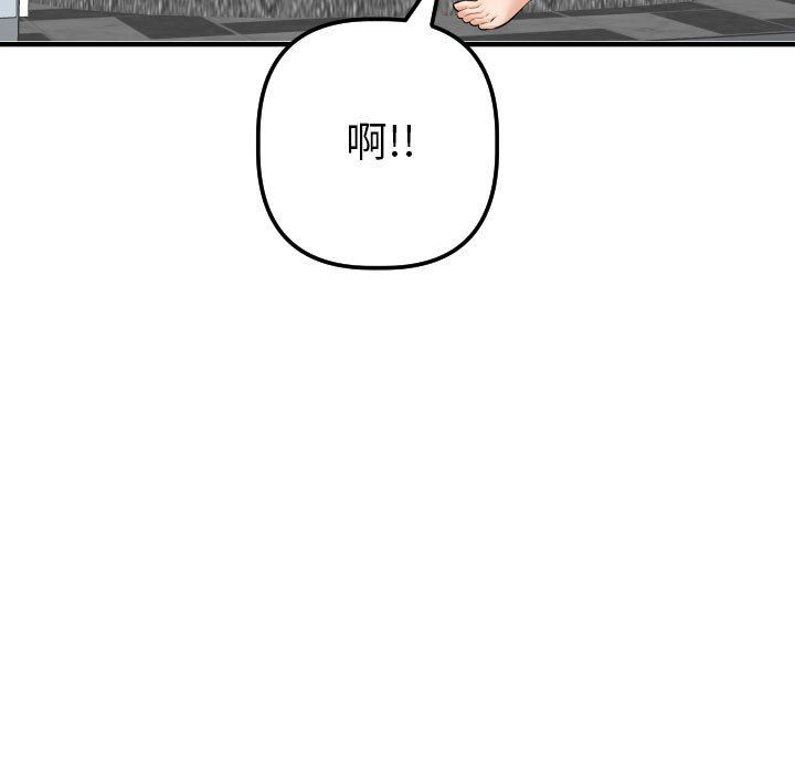 [Manhwa] Things with senior sister Love, big tits, female students#[150P]-35