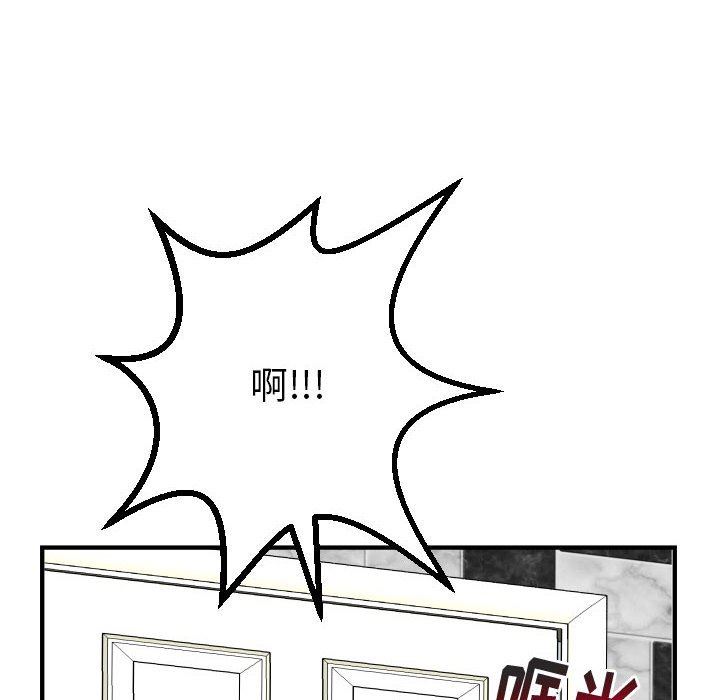 [Manhwa] Things with senior sister Love, big tits, female students#[150P]-38
