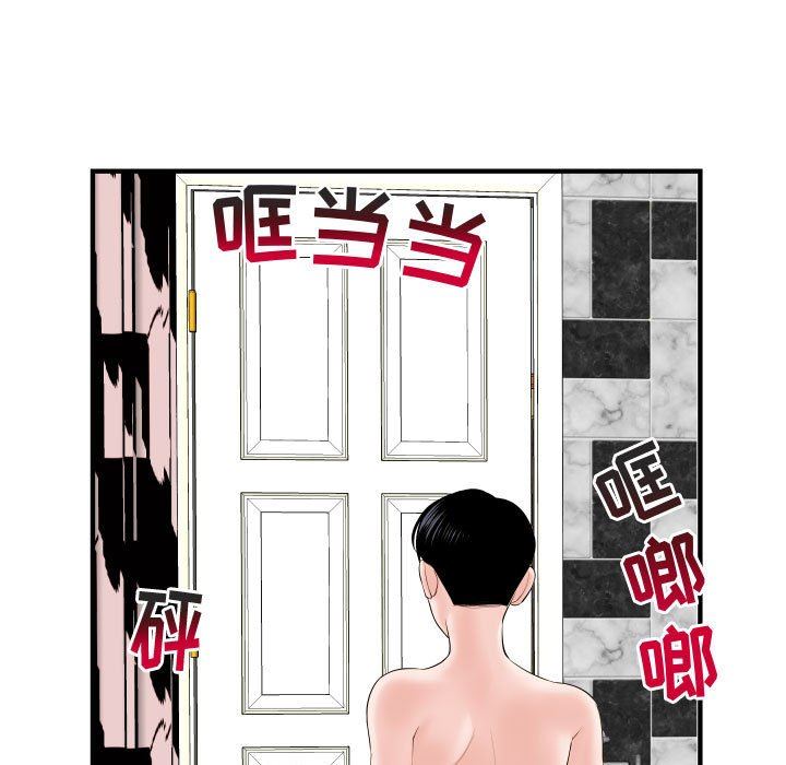 [Manhwa] Things with senior sister Love, big tits, female students#[150P]-41