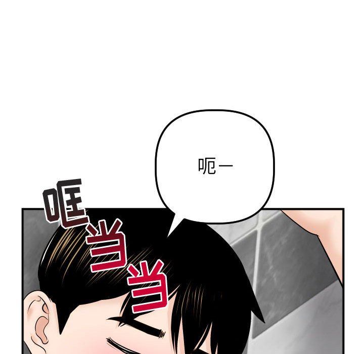 [Manhwa] Things with senior sister Love, big tits, female students#[150P]-43