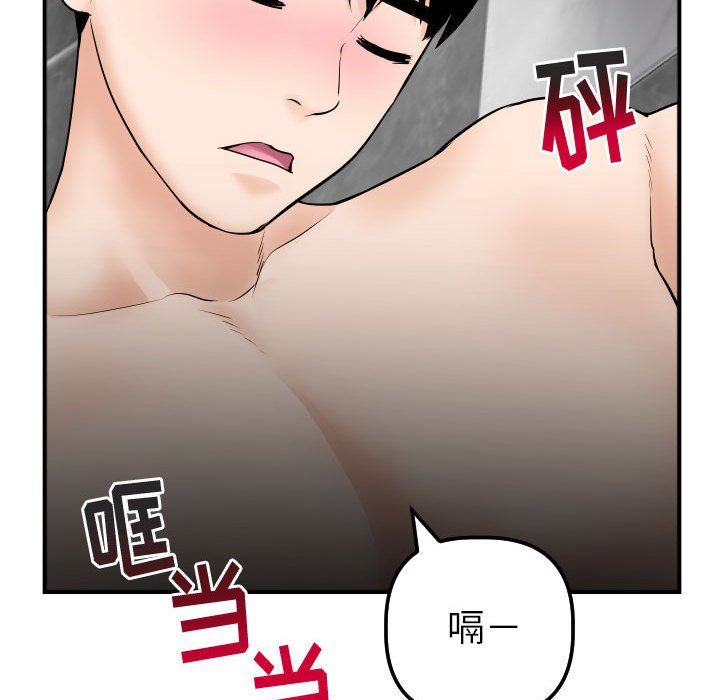[Manhwa] Things with senior sister Love, big tits, female students#[150P]-44