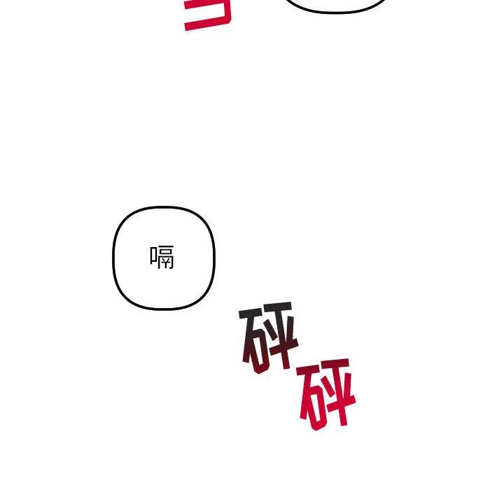 [Manhwa] Things with senior sister Love, big tits, female students#[150P]-45