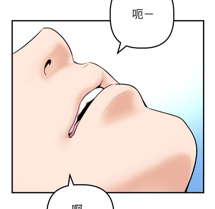 [Manhwa] Things with senior sister Love, big tits, female students#[150P]-47