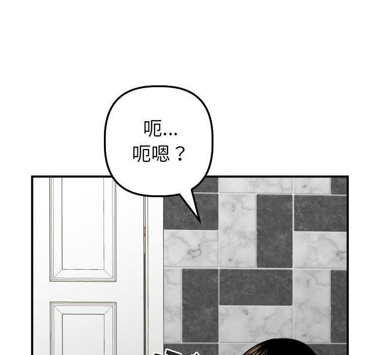 [Manhwa] Things with senior sister Love, big tits, female students#[150P]-51