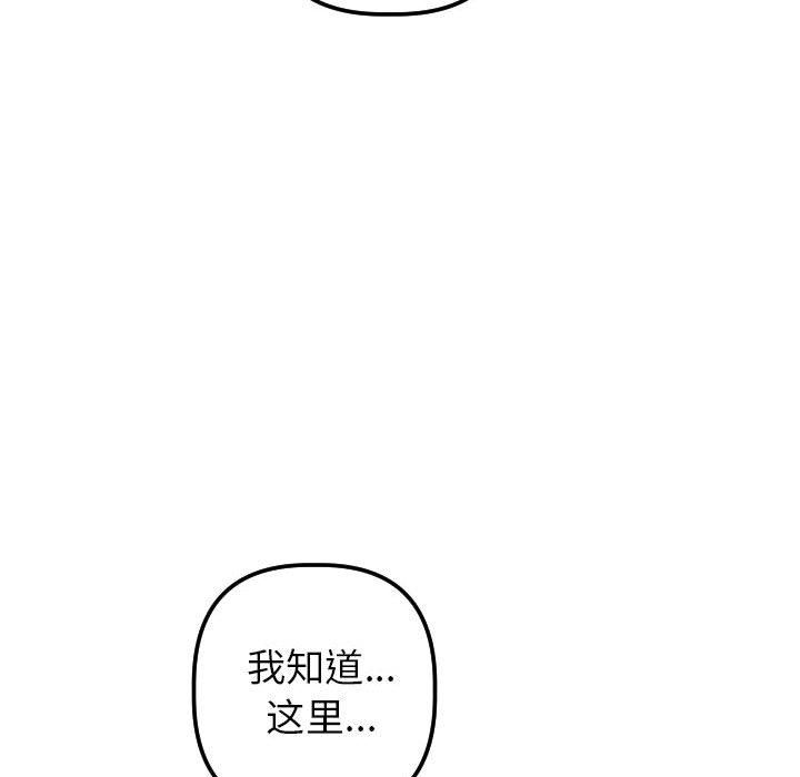 [Manhwa] Things with senior sister Love, big tits, female students#[150P]-53